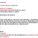 1980 미사용 일제 소켓 렌치 세트/헤머톤 철제 케이스 포함/품절 이미지