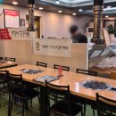 푸줏간삼겹돼지고기배달 - 구로구 공원로11길 42 | [노원구 / 공릉동 맛집] 단체 가족 삼겹살 고기집으로 추천! 꽃중년푸줏간 후기