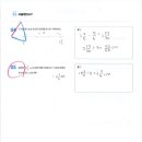 바른길학원 - 성북구 한천로 588 | 바른길학원
