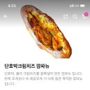 본깔리떼