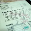 코노미일식 이미지