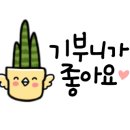 세종 세븐일레븐 씨즈파크점
