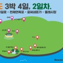 한라돈가 이미지