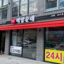 백암3천 이미지