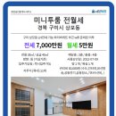 상모로-11 이미지