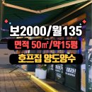 지웰1등공인중개사사무소 이미지