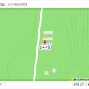 오대산 산채정식 이미지