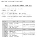 인제대학교 박물관 이미지