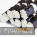 충무김밥거리 이미지