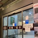 넘버25인덕원점 이미지