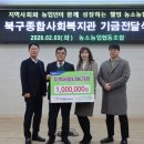 농소농업협동조합 이미지