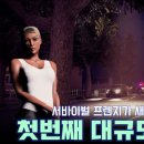 프렌지PC 이미지