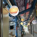 남목 식자재 할인마트 이미지