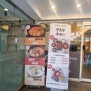 광흥창뚝배기집 이미지