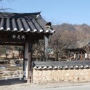 소라마을경로당 이미지