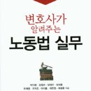 [2015] 제4회 변호사시험 합격수기 공모 이벤트(~4/16) 이미지