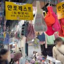 아라상사