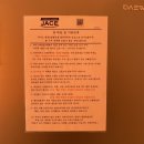 제이스글램핑 이미지