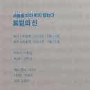 (주)몽스 이미지