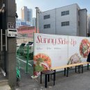 써니업 | 써니씨드업 대구 북성로 브런치카페 커피 맛집 후기