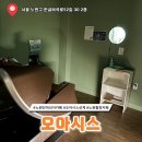 무인카페 오아시스 | 노원 안마의자 카페에서 색다른 데이트: 노원구 힐링카페 오아시스 후기