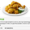 BHC치킨나주