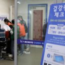 사랑방PC랜드 노컷뉴스