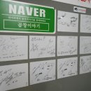 삼거리곱창 이미지