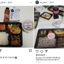 밥심도시락 이미지