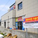 연아수산 이미지