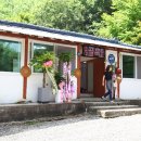 하남골 흑염소요리 전문점 이미지