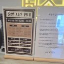 금양해수헬스사우나 | 광안해수월드 주차 요금, 오션뷰 가득한 해수탕 내돈내산 꿀팁