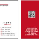 정관장망포점