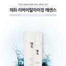 주식회사 코스한