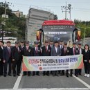 무공수훈자회 이미지