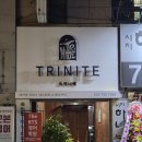 트리니떼 | 대구 시지 프렌치 파인다이닝 트리니떼 | 숨은 고수가 이런것?!