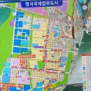 명지 퍼스트월드2단지 211동 앞(명지동 3594)-강서세무서 건너편 | 돈 되는 상가 명지 포스코 더샵 상가 분양. 분양일정. 명지 포스코 상가 분양가