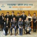 미래개발㈜ 이미지