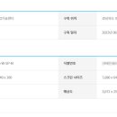 청송전자 이미지