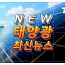 제주대학교 태양광 발전소 이미지