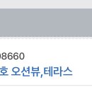 보롬코지 이미지