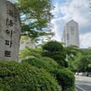 한양아파트 이미지