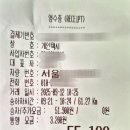 kt 공항지사 이미지