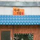 양덕동138 이미지