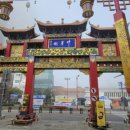 인천역 주변 네이버블로그