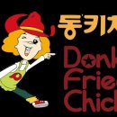 디케이치킨 이미지