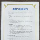 굿모닝한방병원 이미지