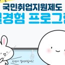 제주HRD센터 이미지