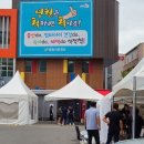 영천시보건소 선별진료소 이미지