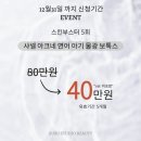 수수뷰티 이미지